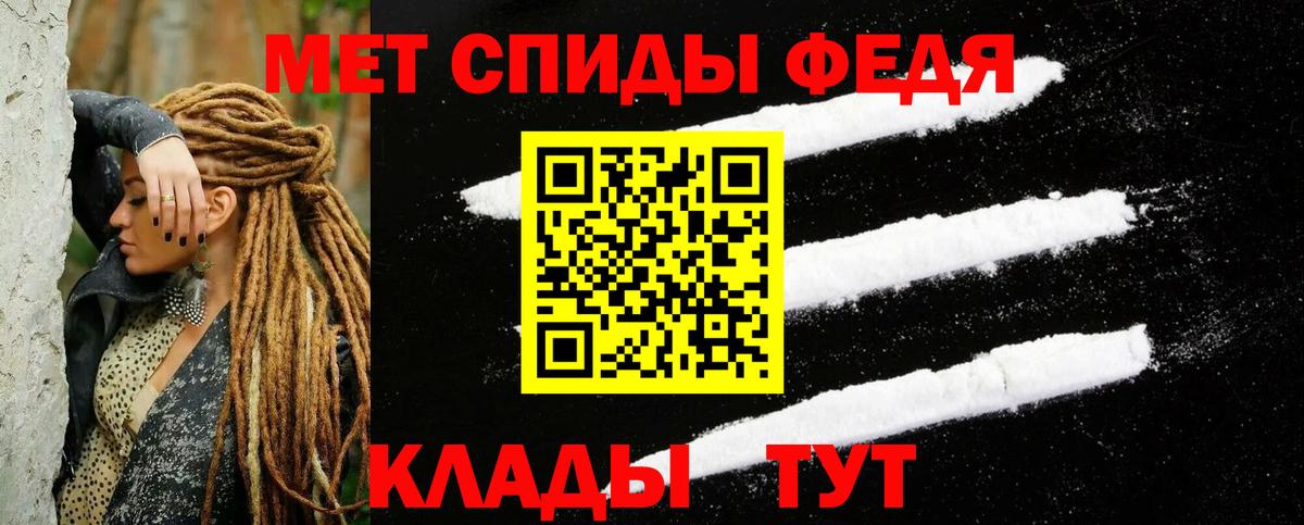 Лянтор  АМФ  Вход с VPN  АМФЕТАМИН VHQ 