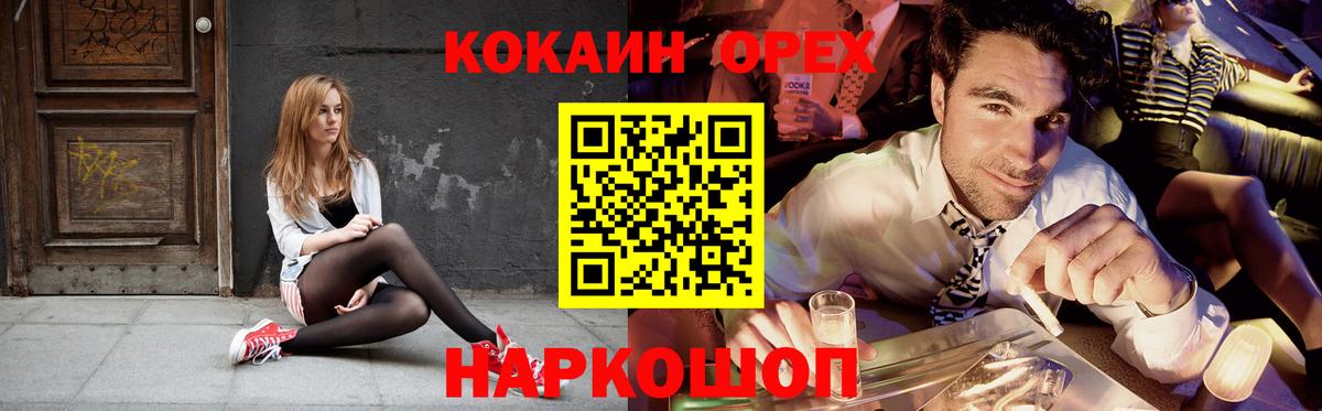 Cocaine  КОКАИН 98%  Вход с VPN  где купить наркоту  Лянтор  КОКАИН VHQ 