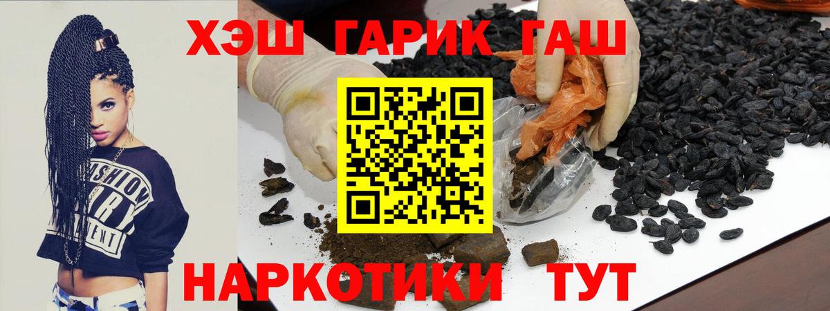 Лянтор  Гашиш гашик  Гашиш  цены   Вход с VPN 