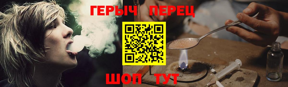 Героин  Вход с VPN  Лянтор  ГЕРОИН VHQ 