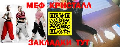 а пвп мука Заводоуковск