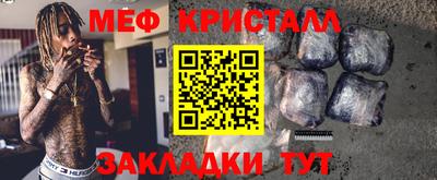 а пвп мука Заводоуковск