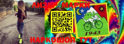гашик Заволжье