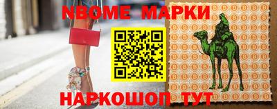 гашик Заволжье