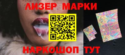 мефедрон Анжеро-Судженск