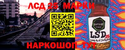 спайс Ангарск