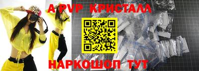 гашик Заволжье