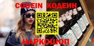 гашик Заволжье