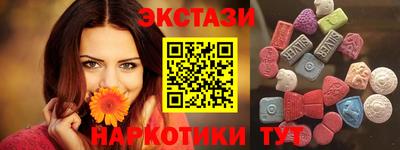 гашик Заволжье