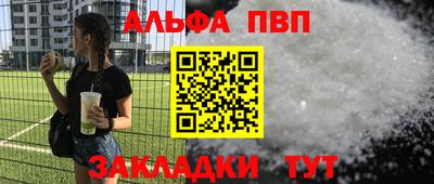 гашик Заволжье