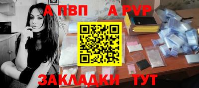 а пвп мука Заводоуковск
