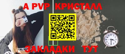 а пвп мука Заводоуковск