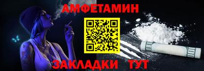 гидра Анапа