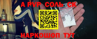 гашик Заволжье