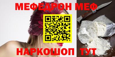 а пвп мука Заводоуковск