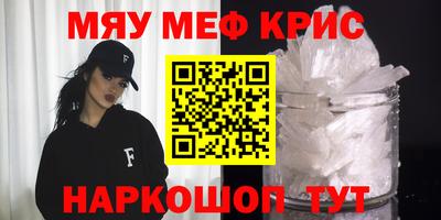 а пвп мука Заводоуковск