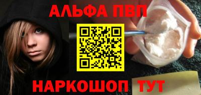 а пвп мука Заводоуковск