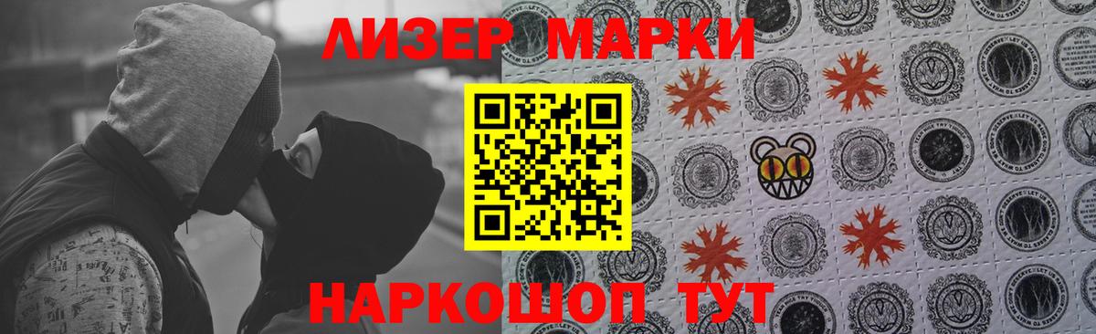 LSD-25 экстази ecstasy  Вход с VPN  Лянтор  omg ССЫЛКА  Лсд 25 экстази кислота 