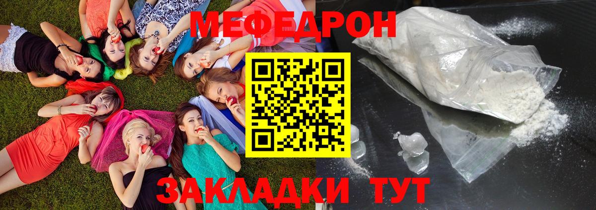 ГАШИШ  Вход с VPN  Лянтор  ГЕРОИН  Мефедрон кристаллы  КОКАИН  Канабис 