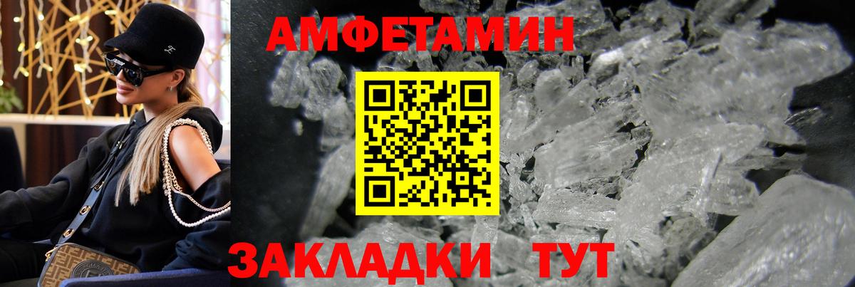Лянтор  Первитин витя  Вход с VPN 