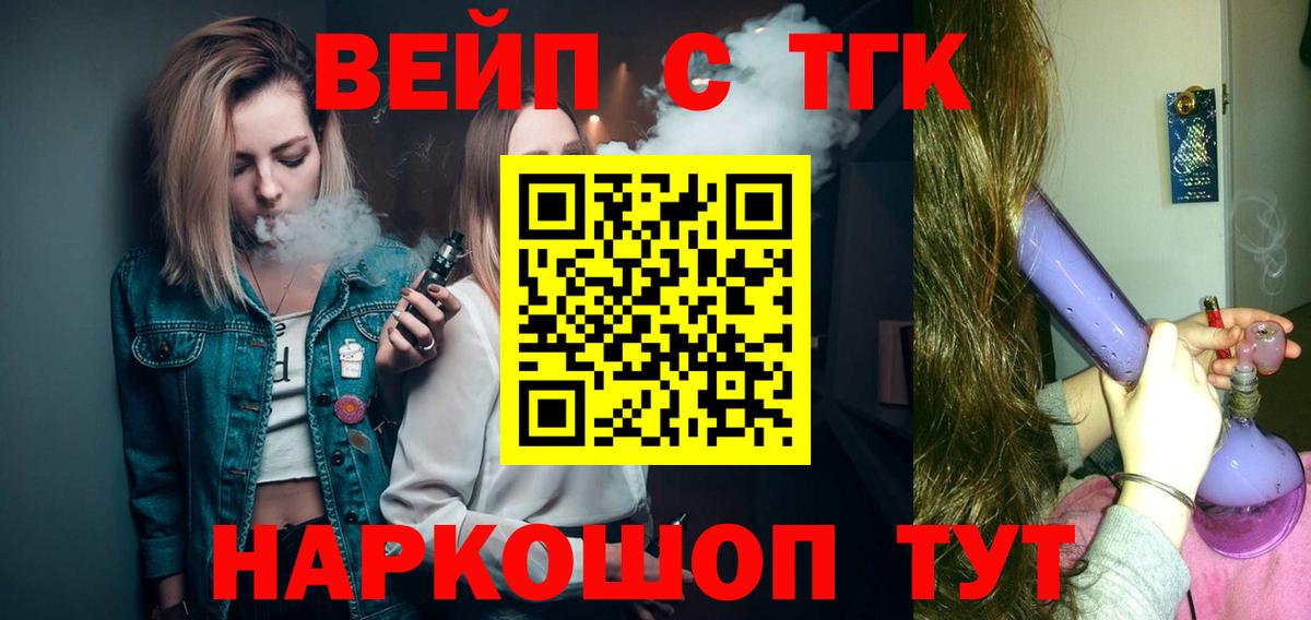 COCAIN Лянтор