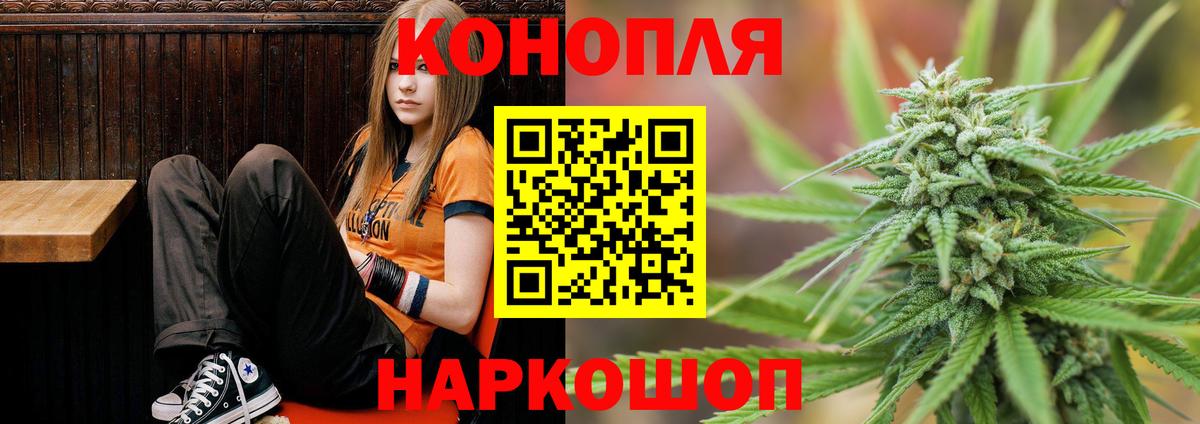 Бошки Шишки AK-47  Вход с VPN  Лянтор  Бошки марихуана SATIVA & INDICA  Конопля планчик  Шишки марихуана OG Kush 